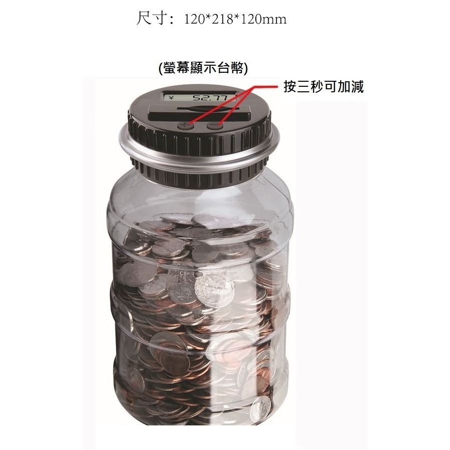 【工廠直營 台灣出貨】存錢筒 智能存錢筒 存錢罐 記憶存錢筒 智慧存錢筒 硬幣存錢筒 計數存錢筒 【RS517】-細節圖5