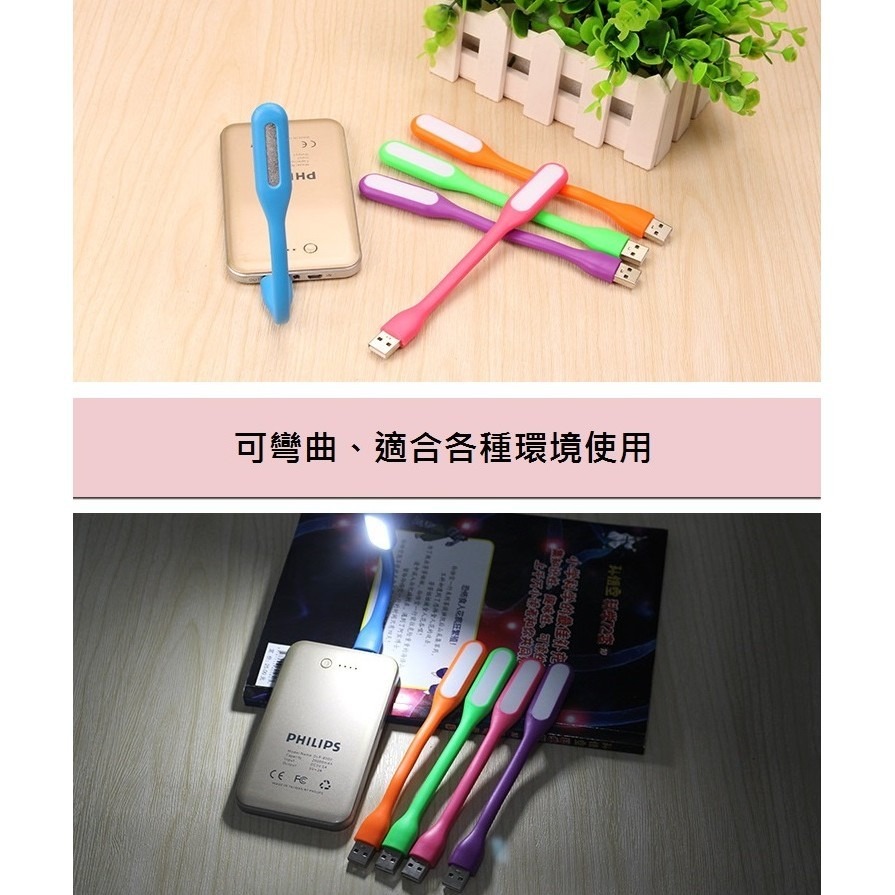 【工廠直營 台灣出貨】小米 LED燈 USB LED小夜燈 隨行燈 LED小檯燈 USB 攜帶型小夜燈 【RS431】-細節圖3