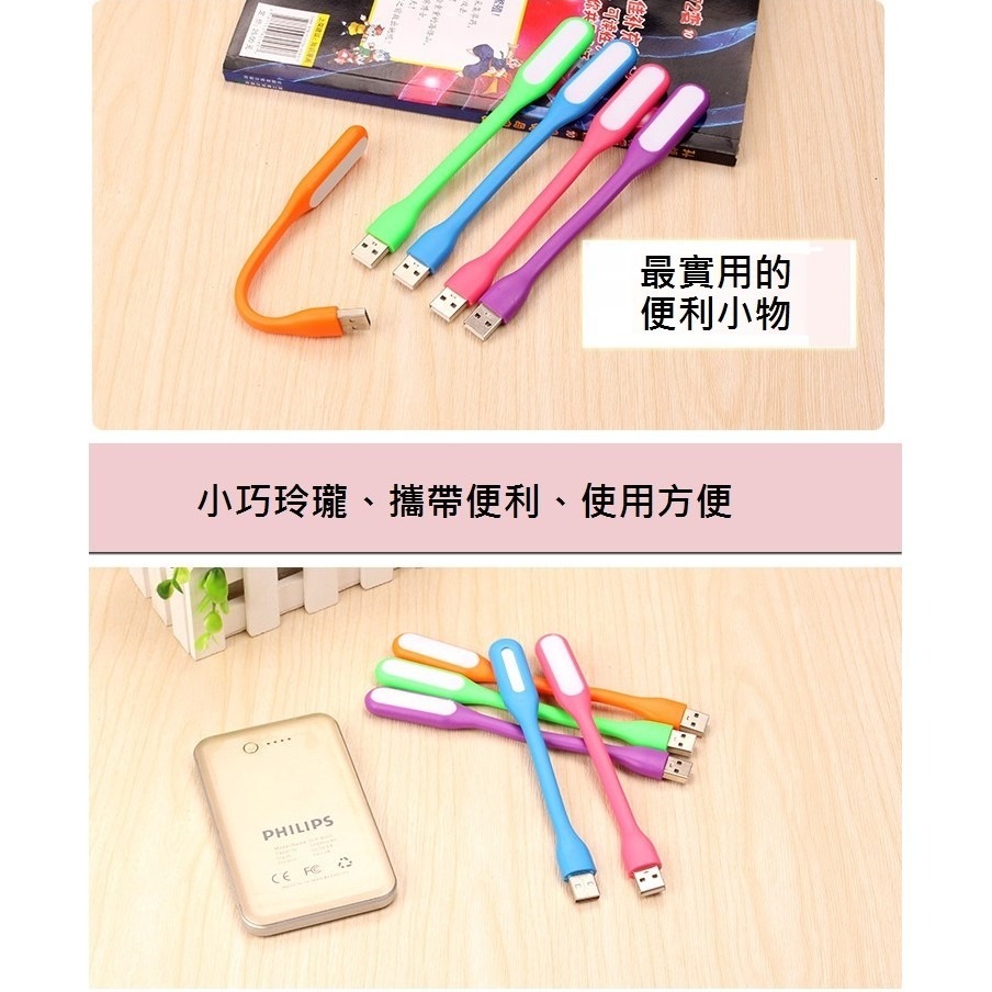 【工廠直營 台灣出貨】小米 LED燈 USB LED小夜燈 隨行燈 LED小檯燈 USB 攜帶型小夜燈 【RS431】-細節圖4