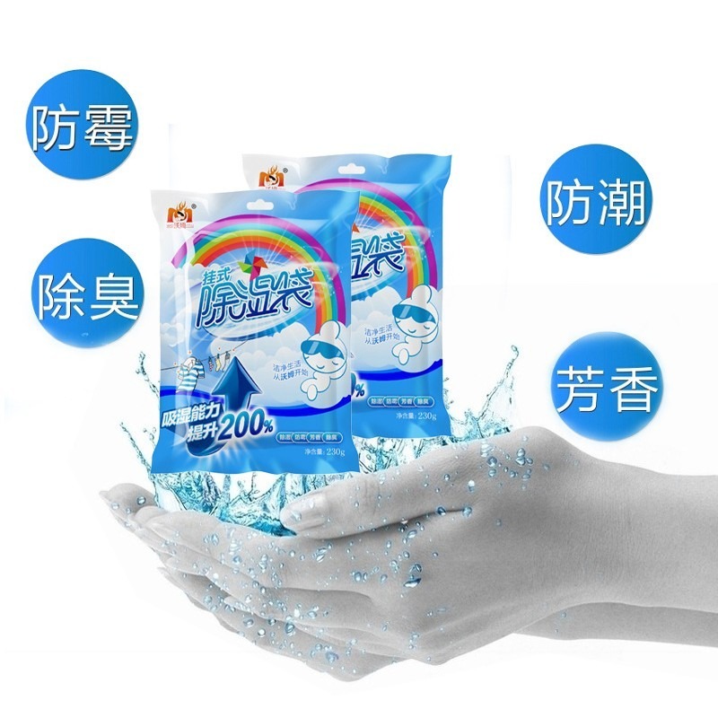 【工廠直營 台灣出貨】除溼袋 除濕袋 可掛式 衣櫃防潮除濕劑 衣櫥掛式 防黴 乾燥劑【RS553】-細節圖2
