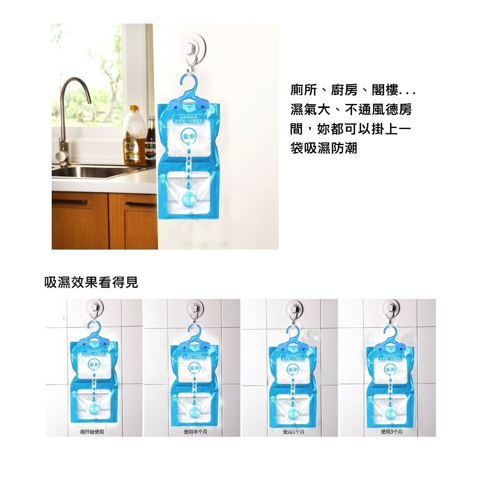 【工廠直營 台灣出貨】除溼袋 除濕袋 可掛式 衣櫃防潮除濕劑 衣櫥掛式 防黴 乾燥劑【RS553】-細節圖5