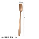 玫瑰金-15cm