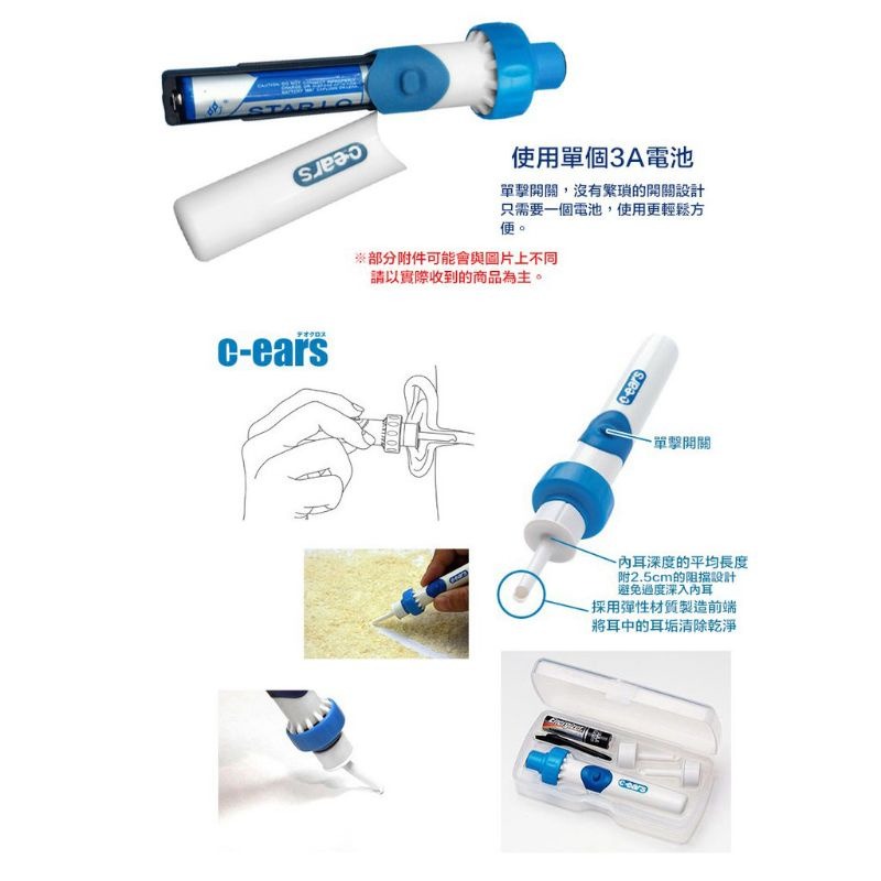 全新 現貨 電動 挖耳器 清潔 安全 柔軟 便利 舒適 耳勺 吸耳器 掏耳棒 耳朵 掏耳 神器 耳 挖耳棒 挖耳 潔耳器-細節圖4