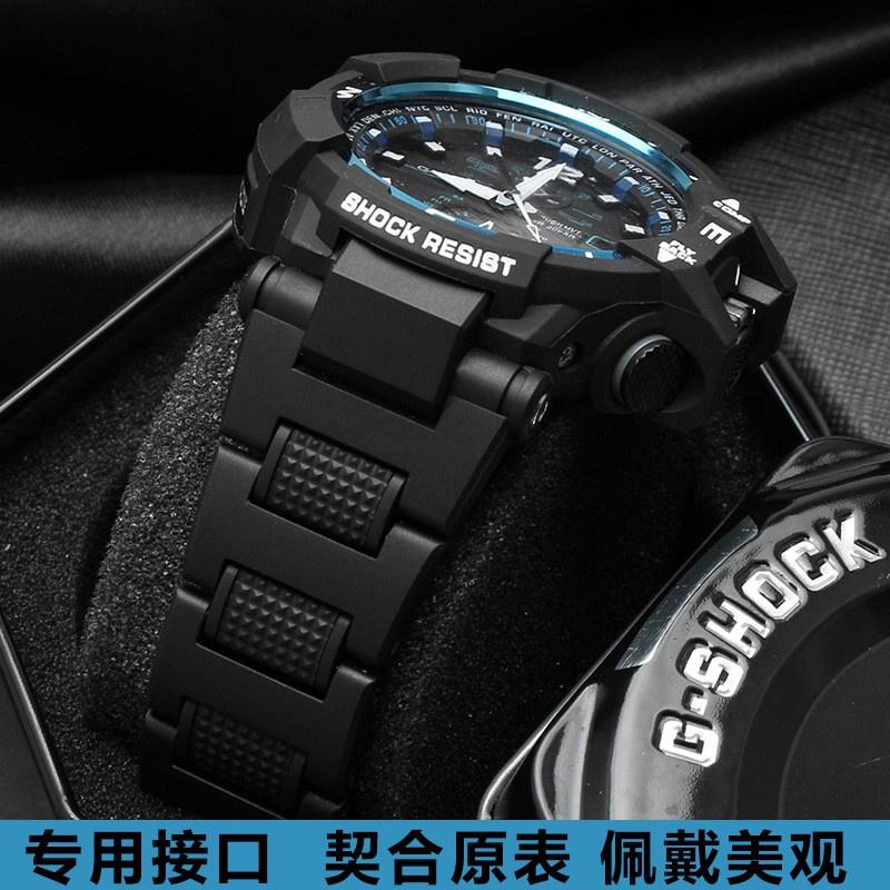 全新現貨適配卡西歐Casio G-shock 錶帶輕質塑鋼手錶錶GW-A1100FC GW