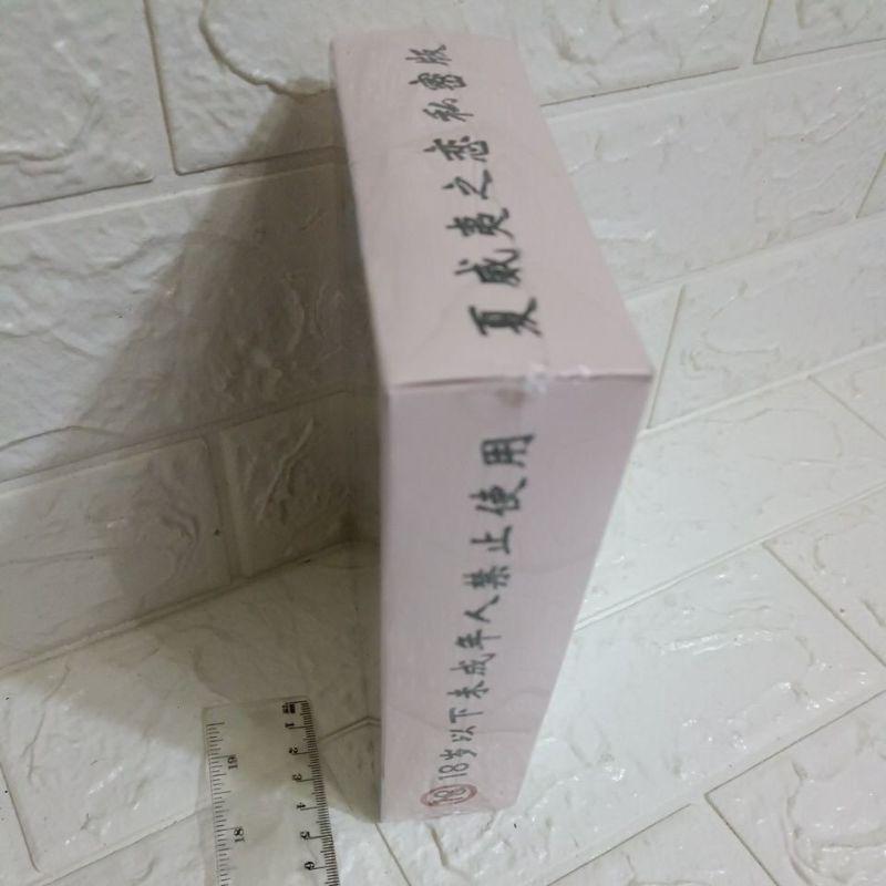 全新 現貨 18禁 情趣 桌遊 夏威夷之戀 私密版 情侶 增溫 神器-細節圖4