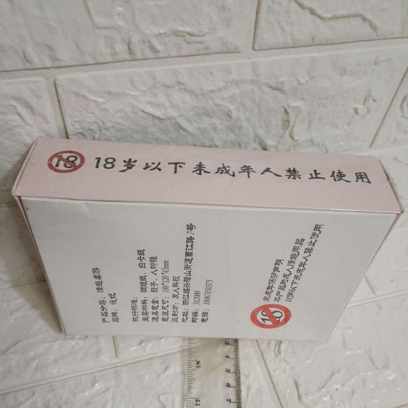 全新 現貨 18禁 情趣 桌遊 夏威夷之戀 私密版 情侶 增溫 神器-細節圖5