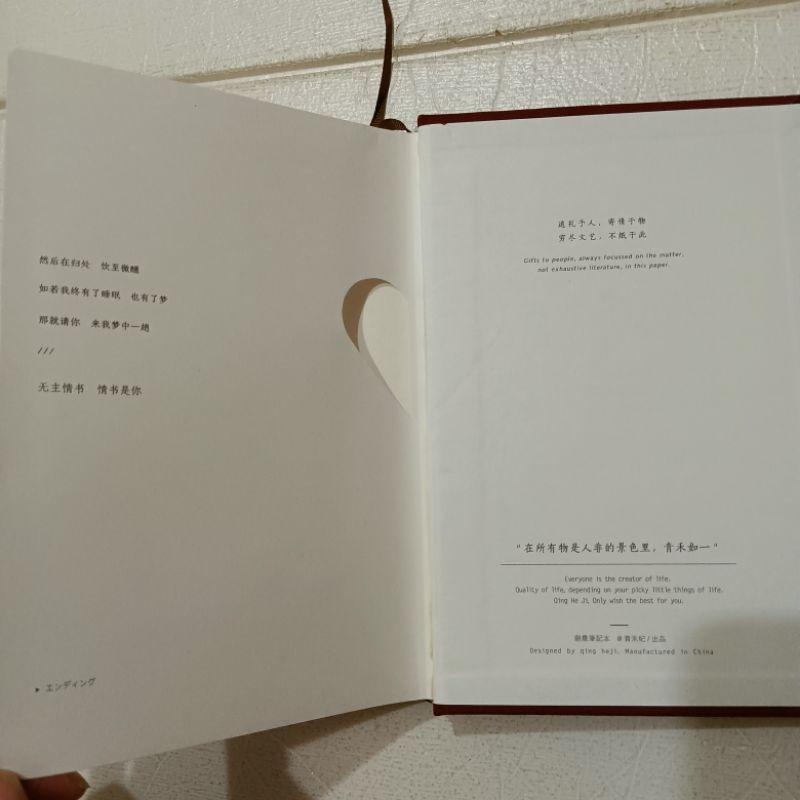 全新 現貨 庫存 出清 無主 情書 藝文風 復古 手帳本 文具 大學生 記事本 精緻 創意 辦公 筆記本 課堂 日記 本-細節圖2