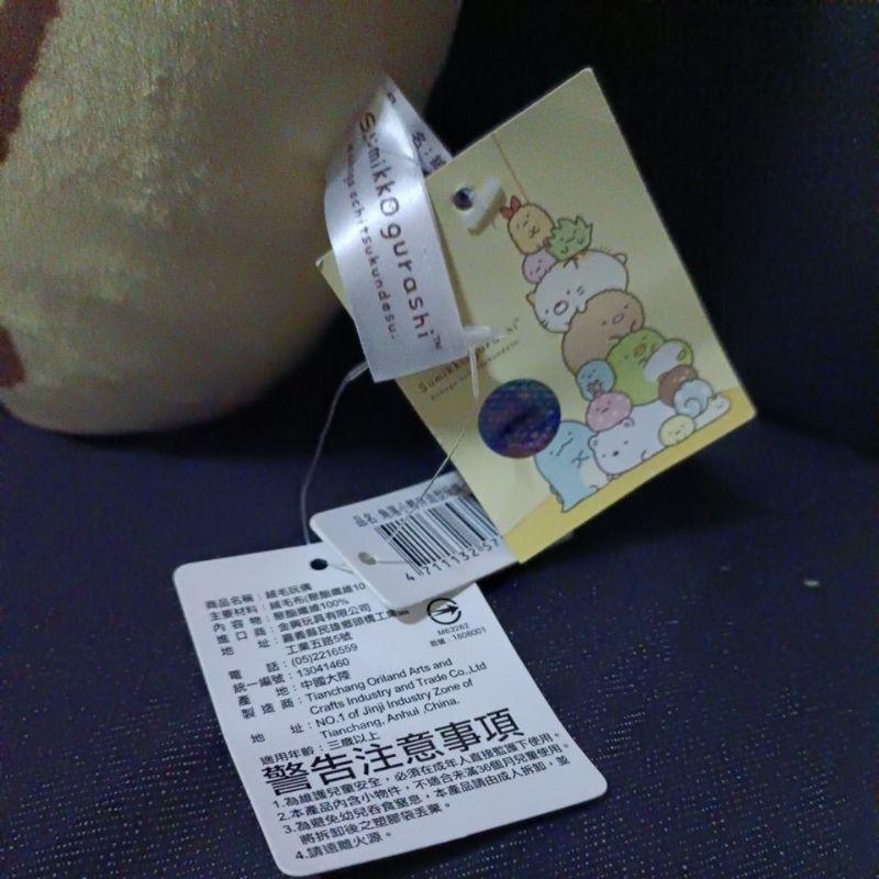 全新 現貨 正版 鐳標 角落小夥伴 造型枕 娃娃 抱枕 愛睏 貓咪 台灣 代理 進口 角落生物 角落 小夥伴 超可愛 貓-細節圖4