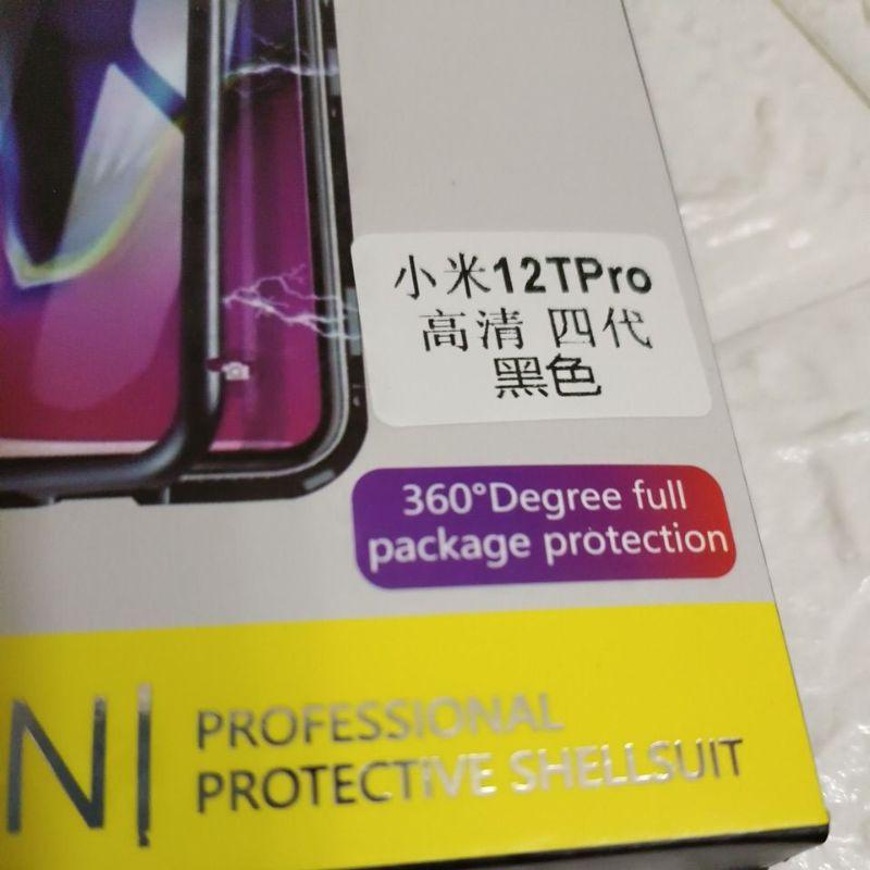全新 現貨 小米 12 T PRO 360度 鋼化膜 磁吸 手機 保護殼 保護 殼 套 包 時尚 銀 黑 鏡頭 玻璃膜-細節圖3