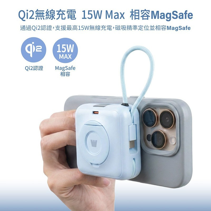 Wephone 10000mAh Qi2磁吸固態行動電源(CCC/PD快充/磁吸/自帶雙線)-細節圖3