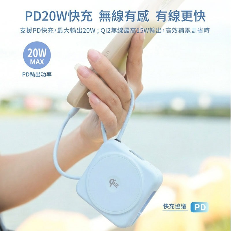 Wephone 10000mAh Qi2磁吸固態行動電源(CCC/PD快充/磁吸/自帶雙線)-細節圖4