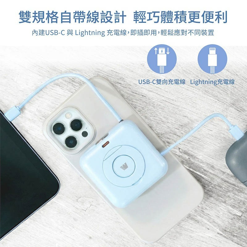 Wephone 10000mAh Qi2磁吸固態行動電源(CCC/PD快充/磁吸/自帶雙線)-細節圖5