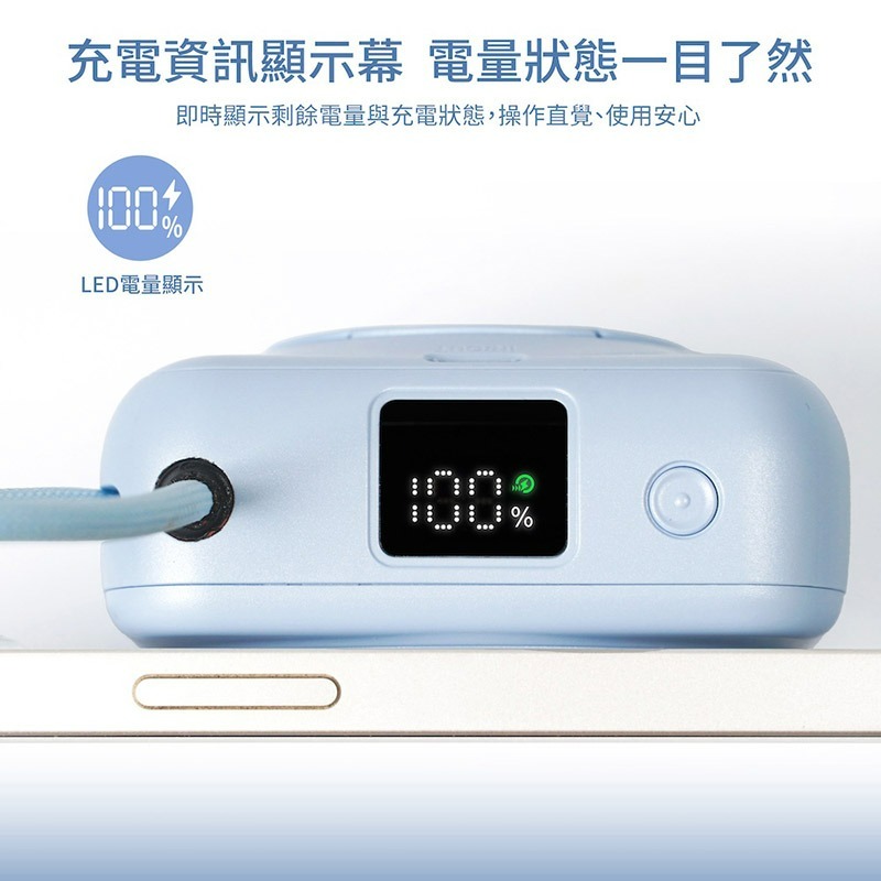 Wephone 10000mAh Qi2磁吸固態行動電源(CCC/PD快充/磁吸/自帶雙線)-細節圖7