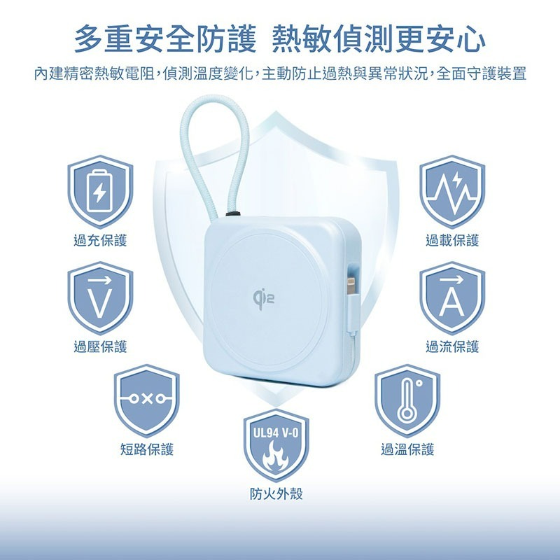 Wephone 10000mAh Qi2磁吸固態行動電源(CCC/PD快充/磁吸/自帶雙線)-細節圖9