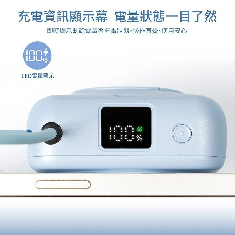 Wephone 10000mAh Qi2磁吸固態行動電源(CCC/PD快充/磁吸/自帶雙線)-細節圖7