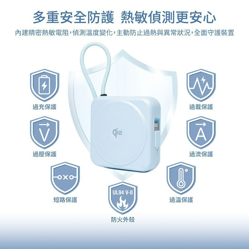 Wephone 10000mAh Qi2磁吸固態行動電源(CCC/PD快充/磁吸/自帶雙線)-細節圖9