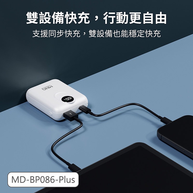 MINIQ 台灣製造 10000mAh 防爆固態數顯急速行動電源(附贈掛繩充電線Type-C)-細節圖7