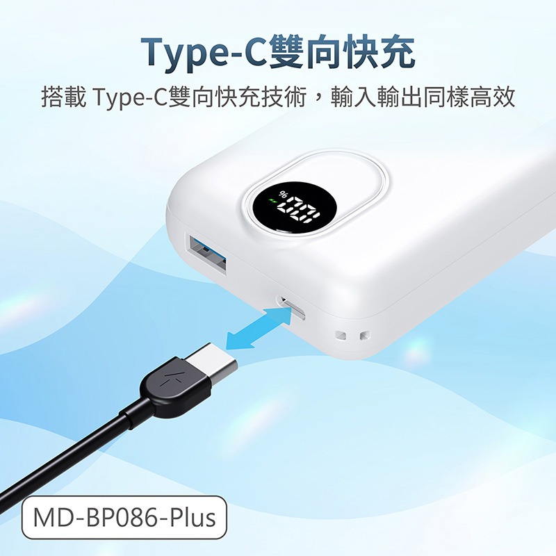 MINIQ 台灣製造 10000mAh 防爆固態數顯急速行動電源(附贈掛繩充電線Type-C)-細節圖9