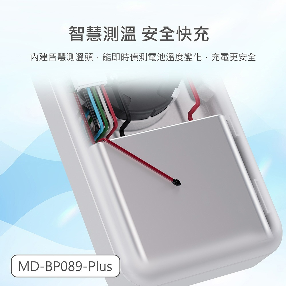 MINIQ 台灣製造 10000mAh 防爆固態數顯急速行動電源(自帶伸縮捲線)-細節圖7