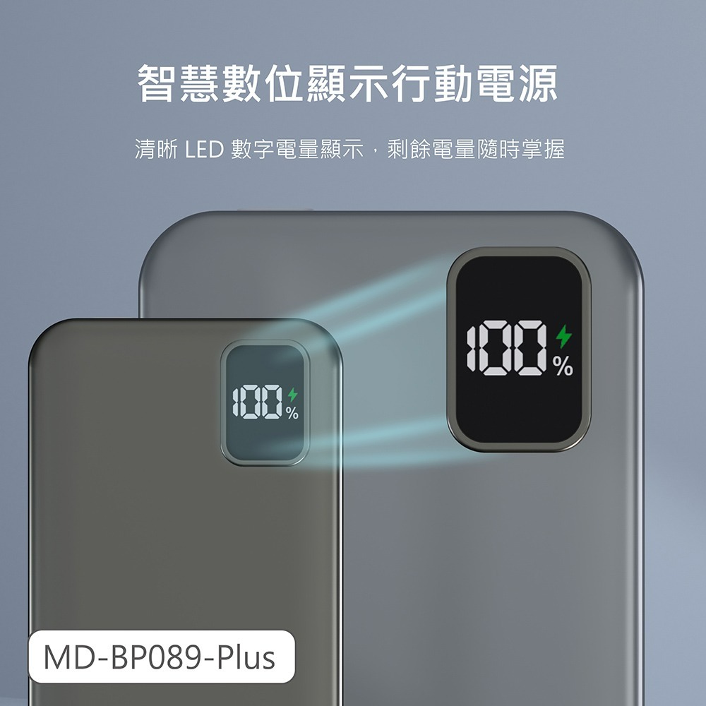 MINIQ 台灣製造 10000mAh 防爆固態數顯急速行動電源(自帶伸縮捲線)-細節圖11