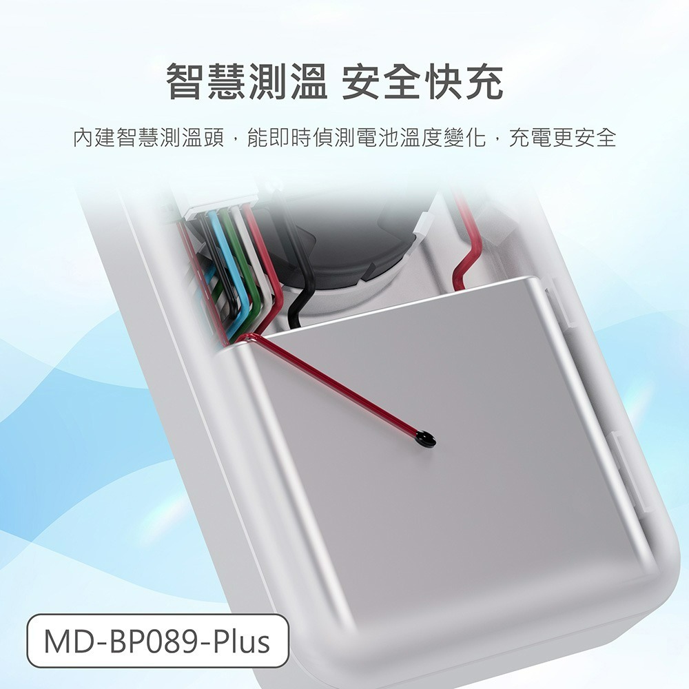 MINIQ 台灣製造 10000mAh 防爆固態數顯急速行動電源(自帶伸縮捲線)-細節圖7
