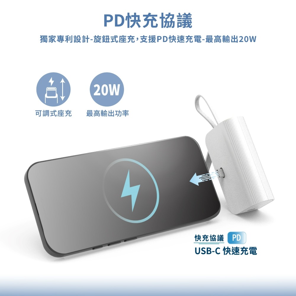 Wephone 5000mAh 隱藏直插式/數顯20W快充行動電源(雙向自帶線/可充手錶)-細節圖3