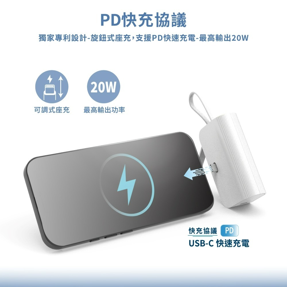 Wephone 5000mAh 隱藏直插式/數顯20W快充行動電源(雙向自帶線/可充手錶)-細節圖3
