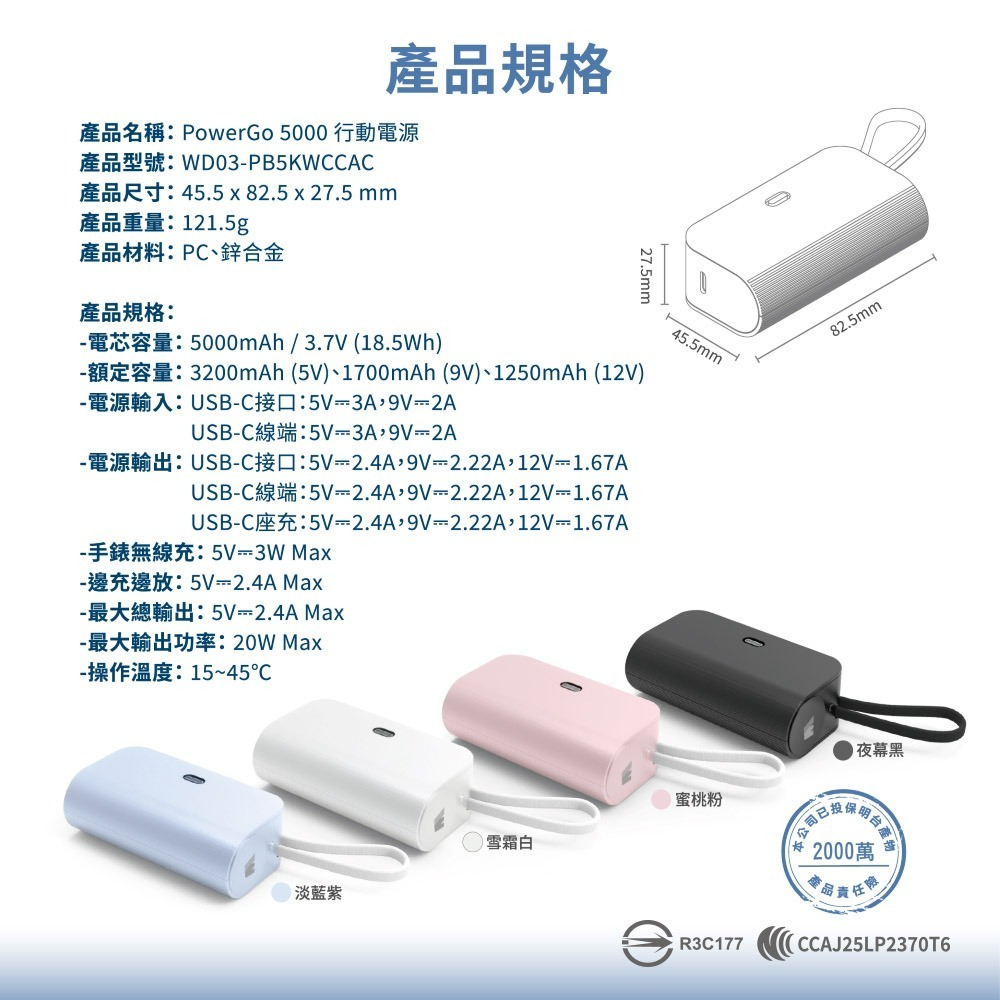 Wephone 5000mAh 隱藏直插式/數顯20W快充行動電源(雙向自帶線/可充手錶)-細節圖9