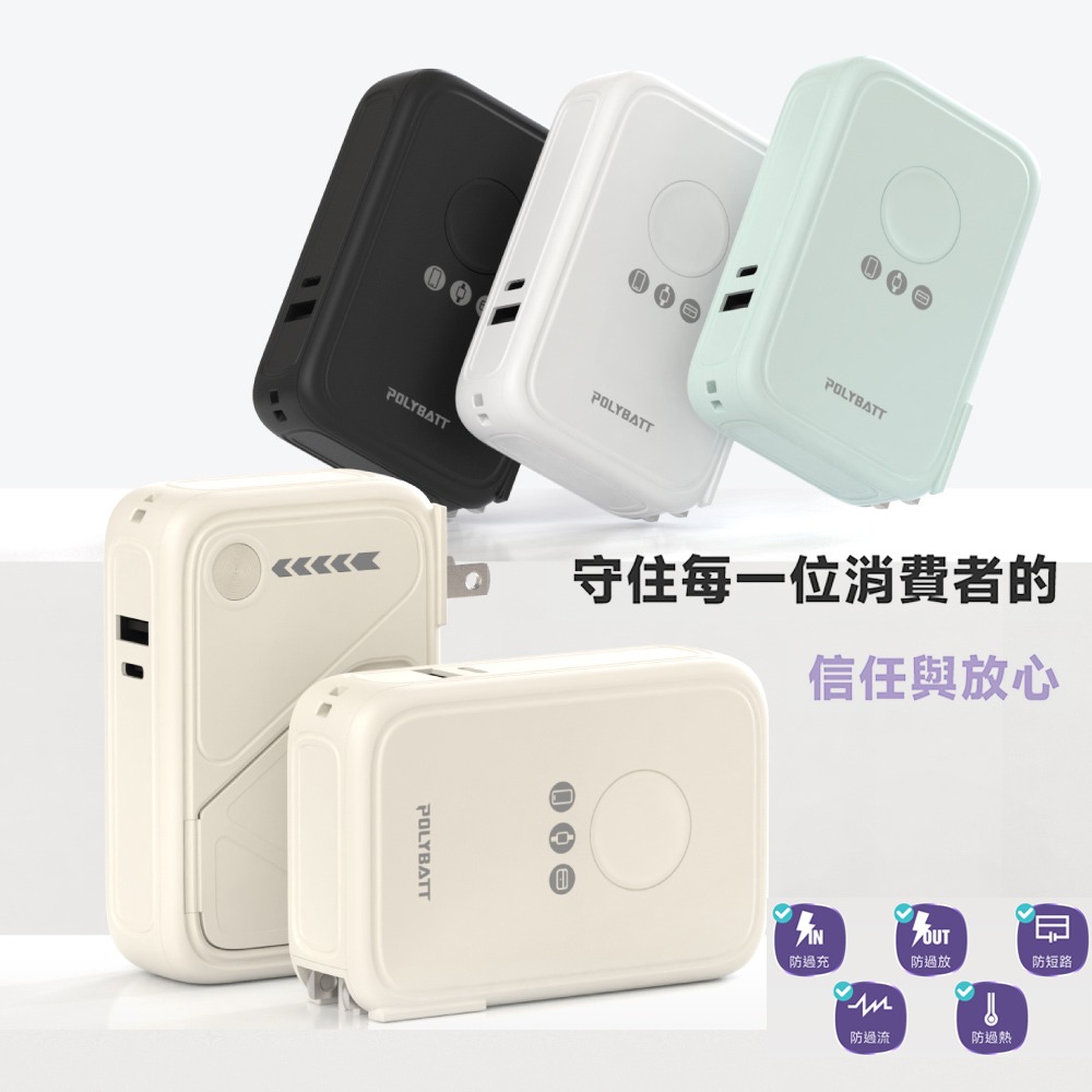 POLYBATT 台灣製造 X3防爆固態 20W八合一行動電源10000mAh(CCC認證/快充/磁吸)-細節圖11