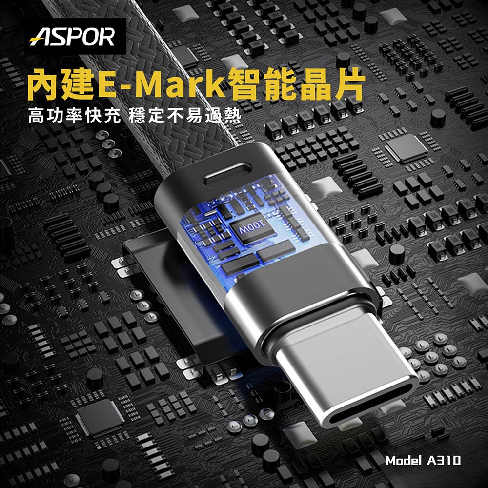 ASPOR 10000mAh 100W數顯快充行動電源(自帶USB-C快充線)-細節圖7
