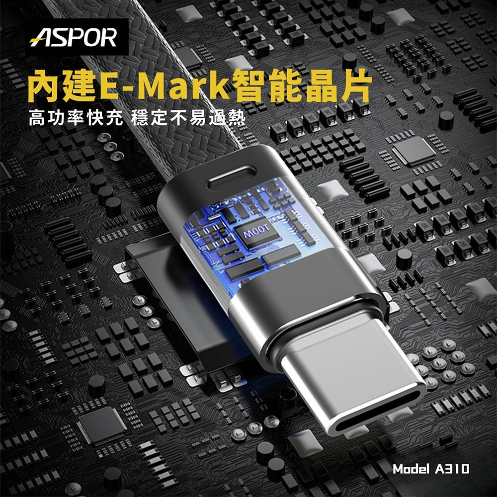 ASPOR 10000mAh 100W數顯快充行動電源(自帶USB-C快充線)-細節圖7