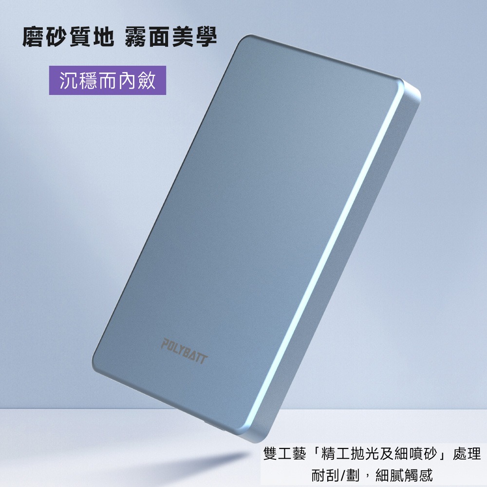 POLYBATT 台灣製造 5000mah 鋼化玻璃特仕版行動電源(超薄/磁吸/快充)-細節圖4
