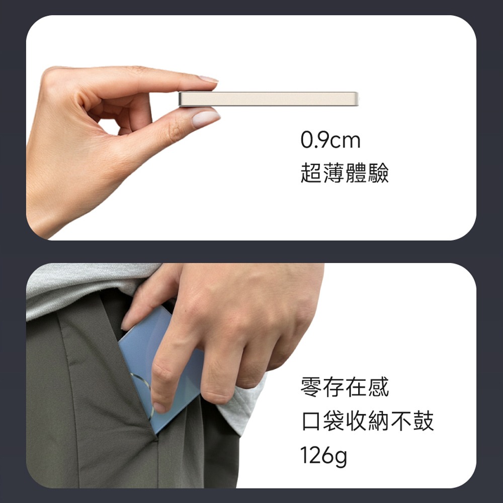 POLYBATT 台灣製造 5000mah 鋼化玻璃特仕版行動電源(超薄/磁吸/快充)-細節圖6