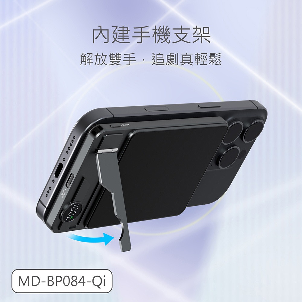 MINIQ 台灣製造 超薄6in1輕量磁吸快充行動電源 5000mAh (3C認證/手機/手錶/耳機)-細節圖9