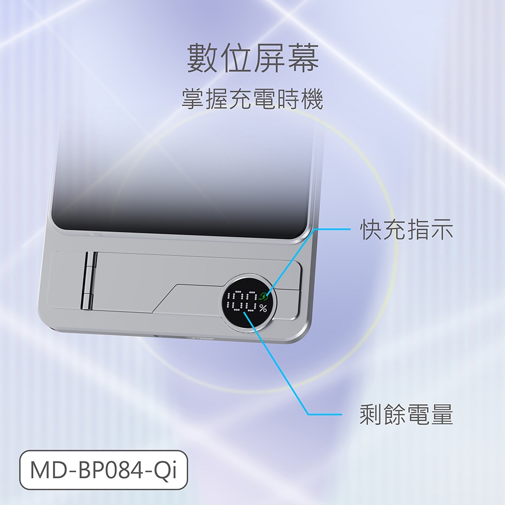 MINIQ 台灣製造 超薄6in1輕量磁吸快充行動電源 5000mAh (3C認證/手機/手錶/耳機)-細節圖10