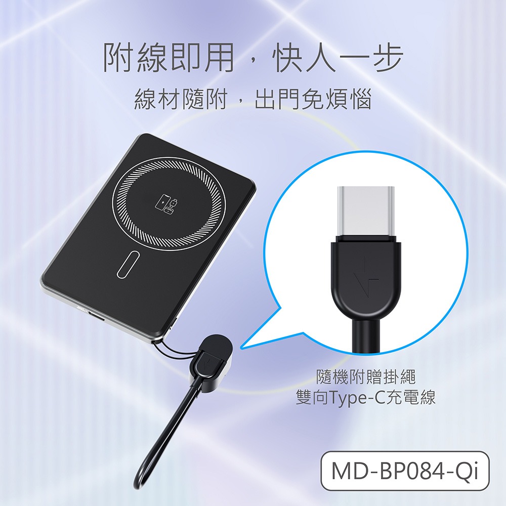 MINIQ 台灣製造 超薄6in1輕量磁吸快充行動電源 5000mAh (3C認證/手機/手錶/耳機)-細節圖11