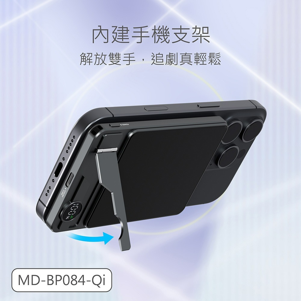 MINIQ 台灣製造 超薄6in1輕量磁吸快充行動電源 5000mAh (3C認證/手機/手錶/耳機)-細節圖9