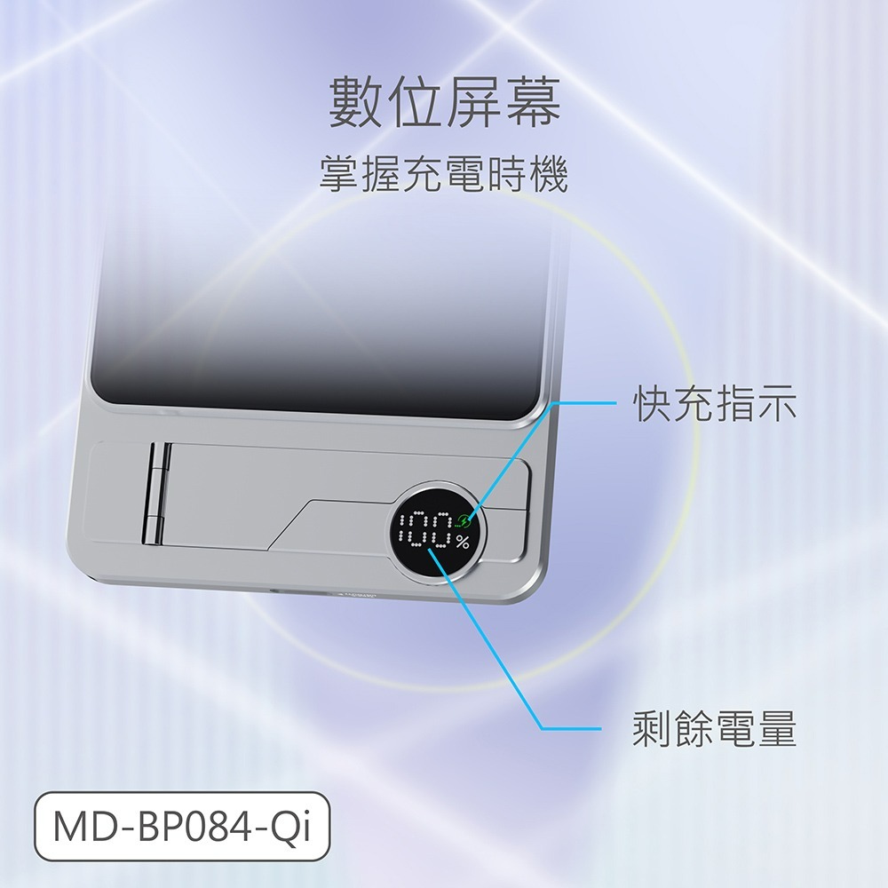 MINIQ 台灣製造 超薄6in1輕量磁吸快充行動電源 5000mAh (3C認證/手機/手錶/耳機)-細節圖10