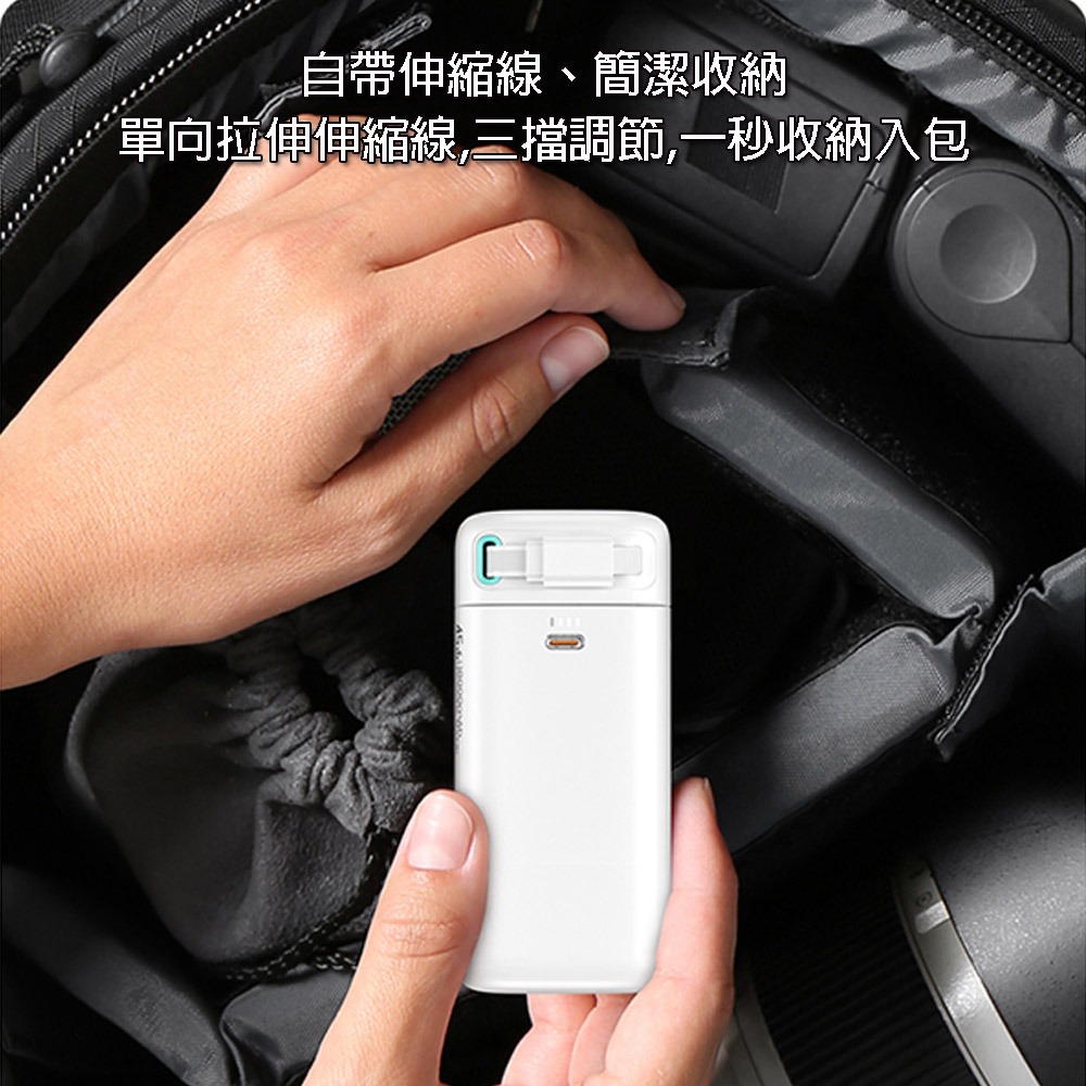 USAMS 星魔方系列 PD45W大容量18000mAh 雙向快充行動電源(Type-C磁吸收納線)-細節圖8