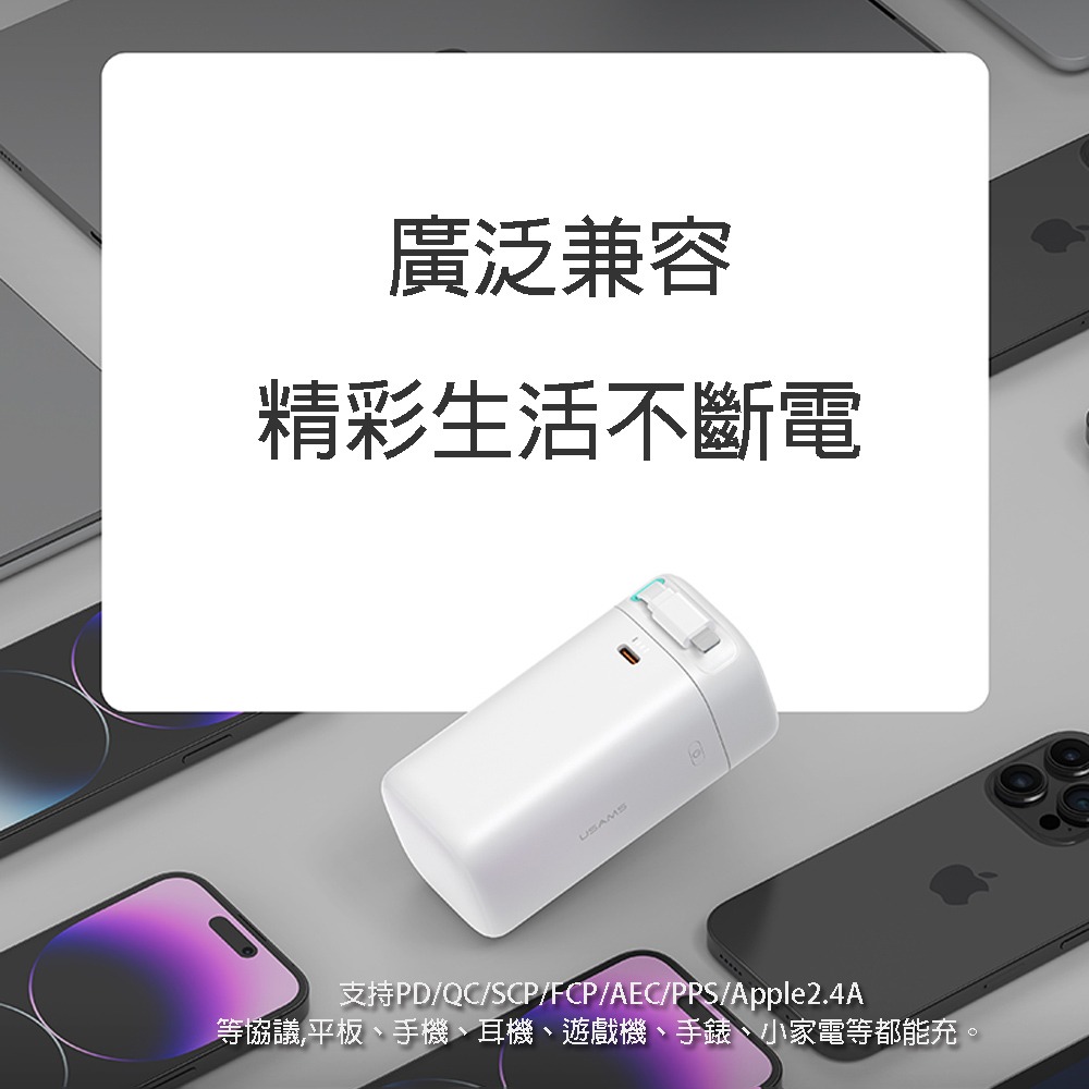 USAMS 星魔方系列 PD45W大容量18000mAh 雙向快充行動電源(Type-C磁吸收納線)-細節圖9