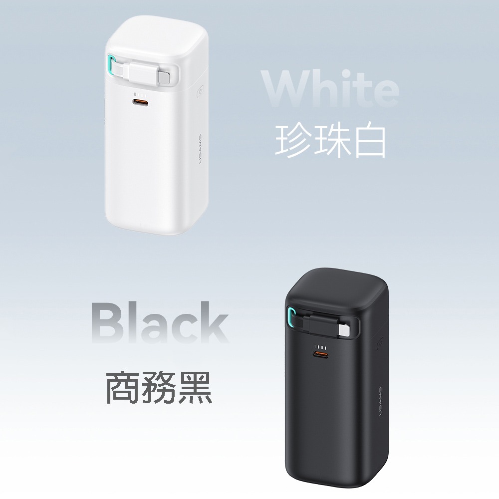 USAMS 星魔方系列 PD45W大容量18000mAh 雙向快充行動電源(Type-C磁吸收納線)-細節圖10