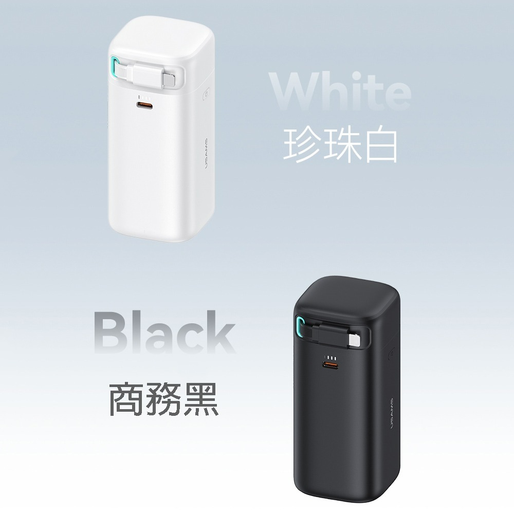 USAMS 星魔方系列 PD45W大容量18000mAh 雙向快充行動電源(Type-C磁吸收納線)-細節圖10