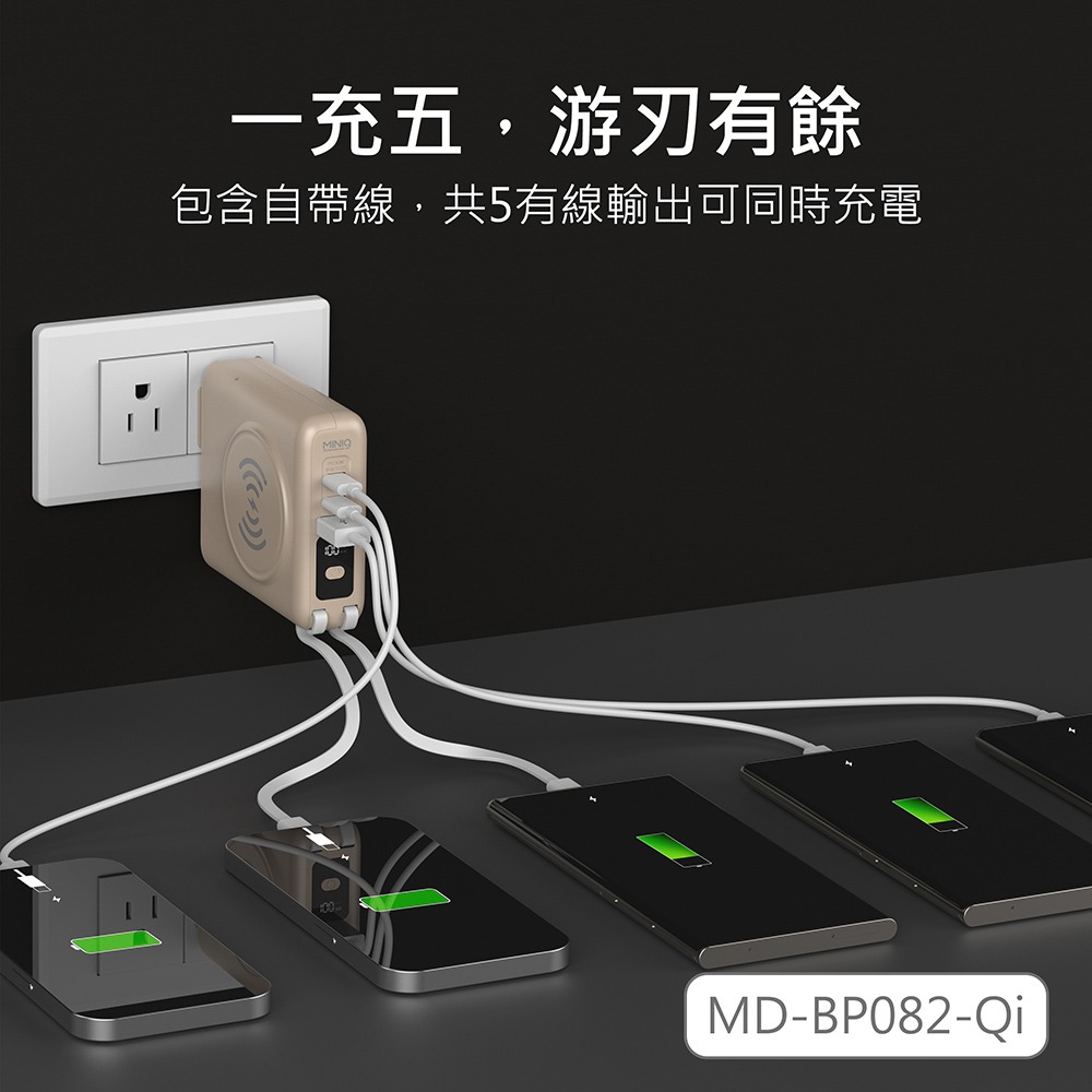 MINIQ 台灣製造10000mAh 30W多功能磁吸無線充行動電源(手錶/耳機/自帶線/可拆卸充電頭)-細節圖3