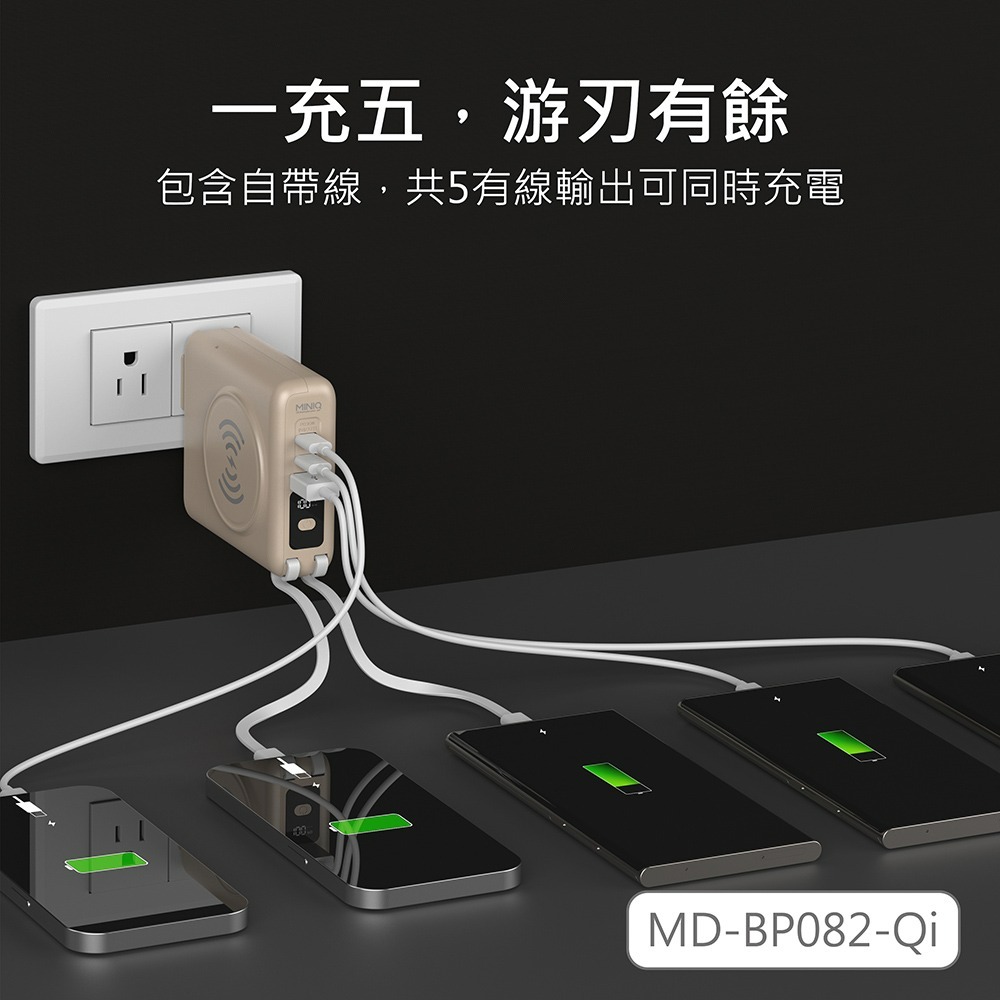 MINIQ 台灣製造10000mAh 30W多功能磁吸無線充行動電源(手錶/耳機/自帶線/可拆卸充電頭)-細節圖3