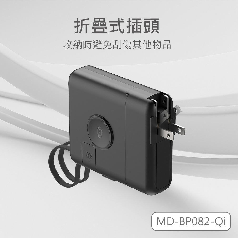MINIQ 台灣製造10000mAh 30W多功能磁吸無線充行動電源(手錶/耳機/自帶線/可拆卸充電頭)-細節圖11