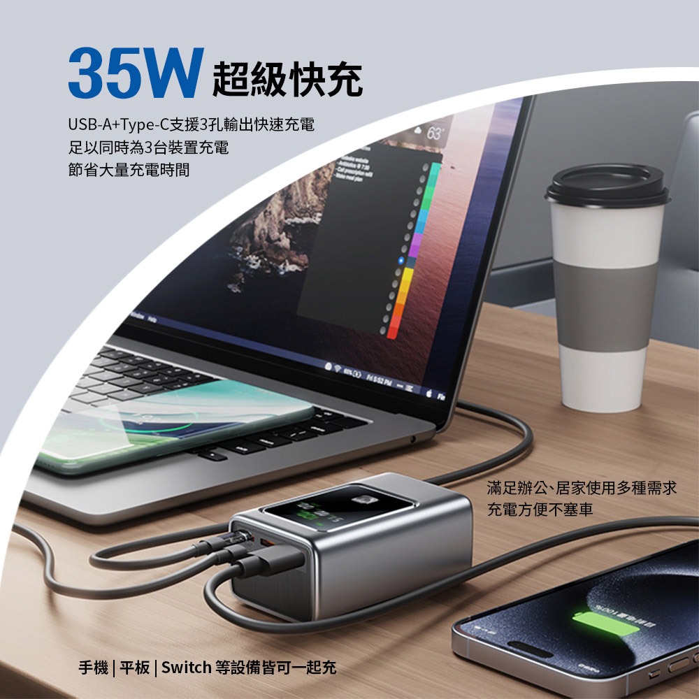 MCK 台灣製造 10000mAh 35W數顯快充行動電源(數顯電壓、電流、瓦數)-細節圖3
