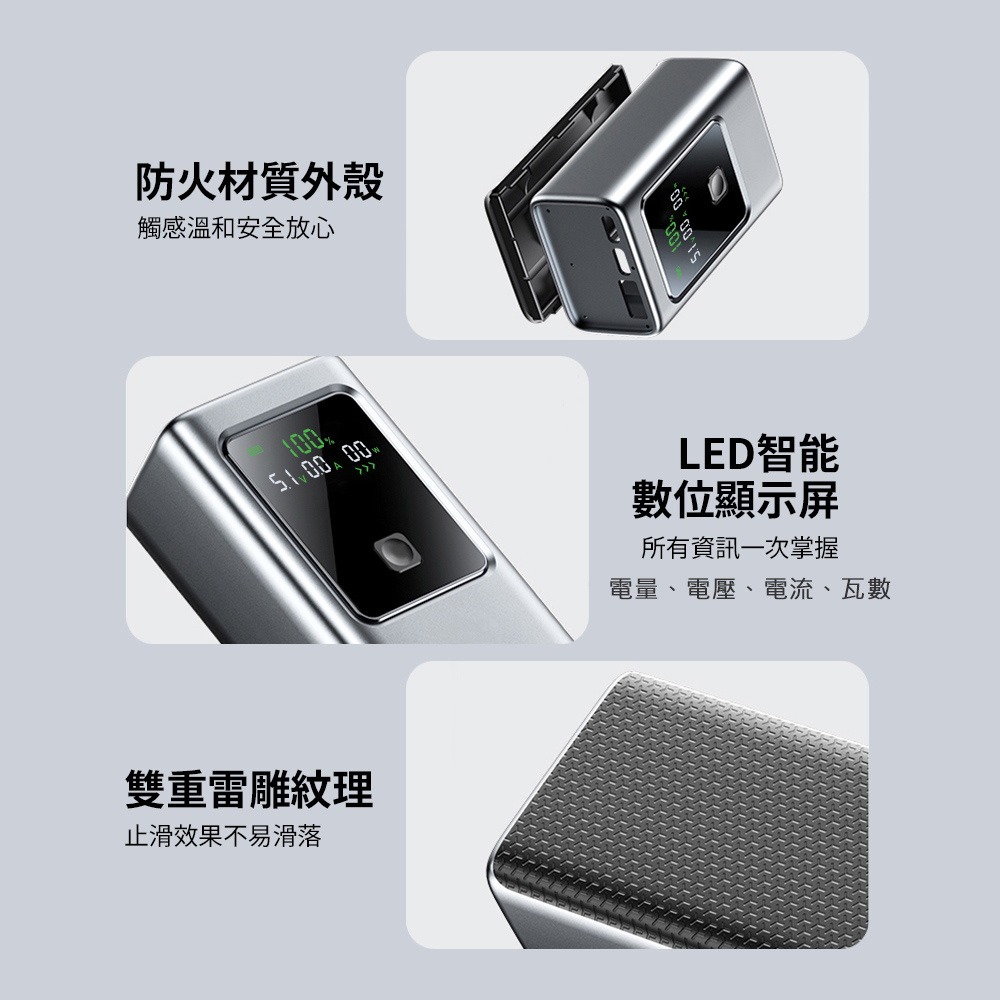 MCK 台灣製造 10000mAh 35W數顯快充行動電源(數顯電壓、電流、瓦數)-細節圖4