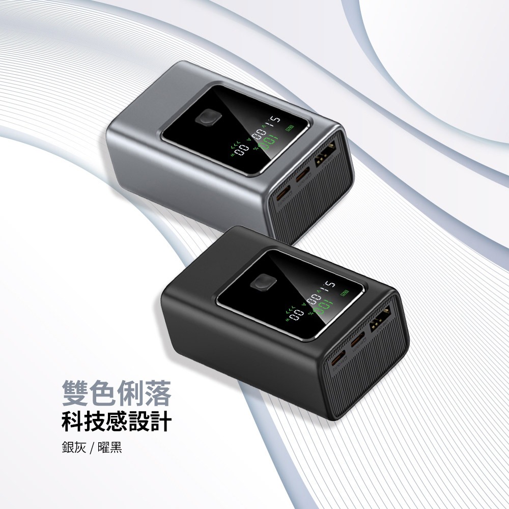 MCK 台灣製造 10000mAh 35W數顯快充行動電源(數顯電壓、電流、瓦數)-細節圖5