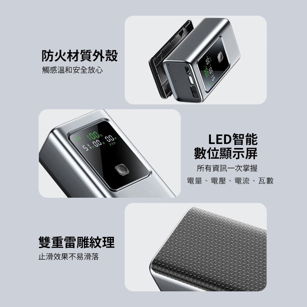 MCK 台灣製造 10000mAh 35W數顯快充行動電源(數顯電壓、電流、瓦數)-細節圖4
