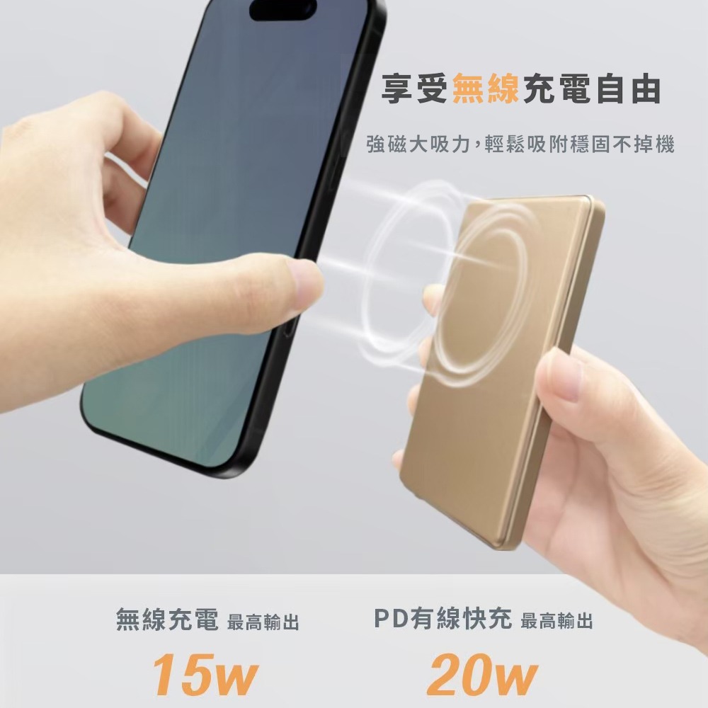 MCK 台灣製造 5000mah 鋁合金 超薄磁吸無線充電行動電源(MCK-WCC)-細節圖3